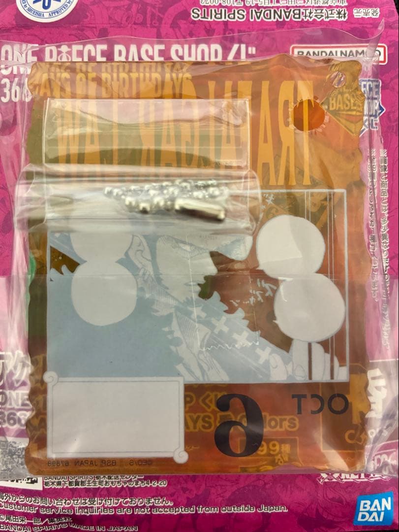 トラファルガー・ロー　一番くじ　アクリルブロック ONE PIECE