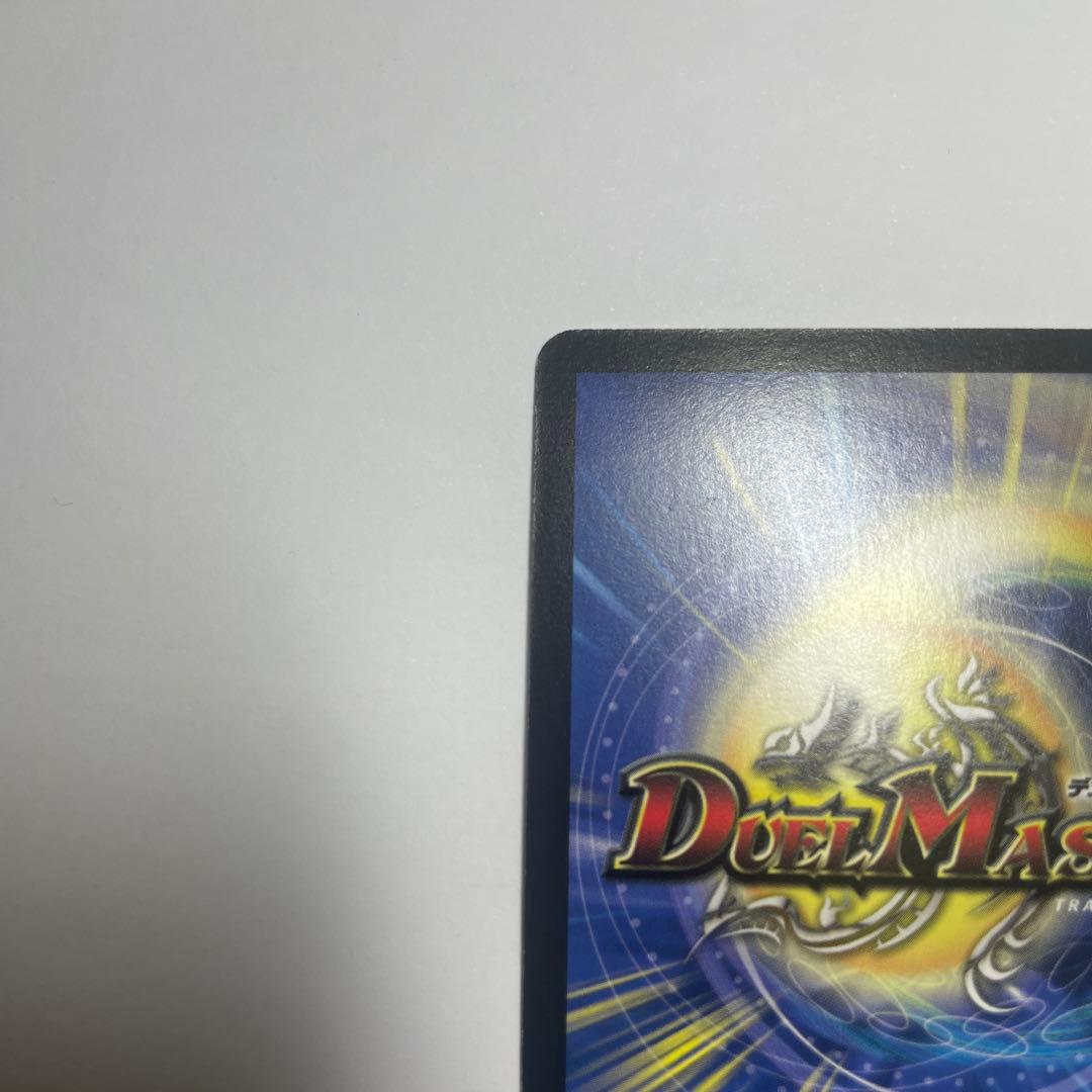 超神星ブラックホールサナトス　初期　1122