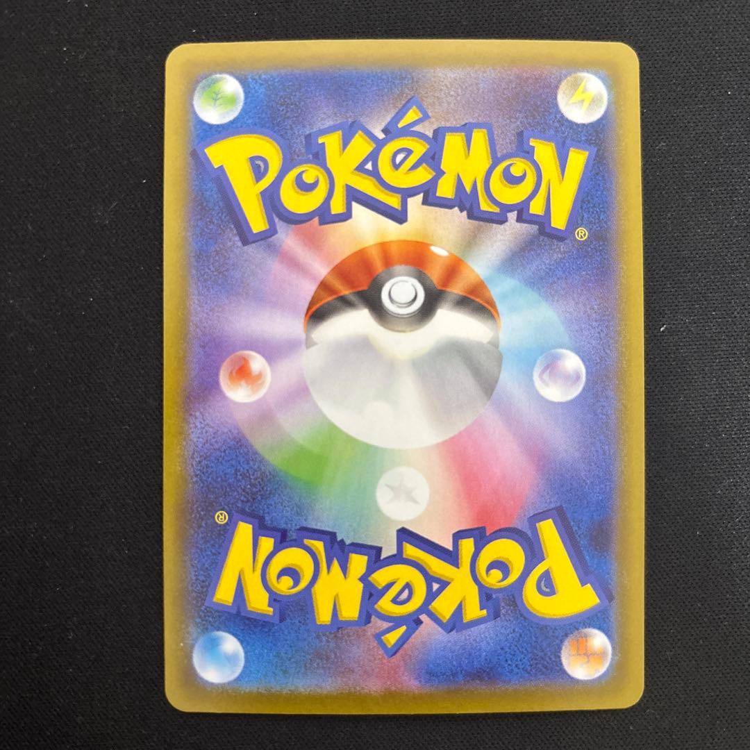 ポケモンカード ブラッキーex sar