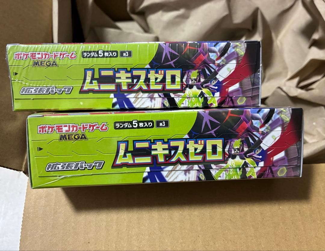 ムニキスゼロ　2box シュリンク付き