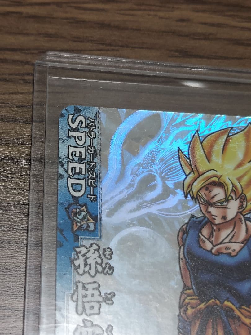 ドラゴンボールバトラーズ 孫悟空 sp