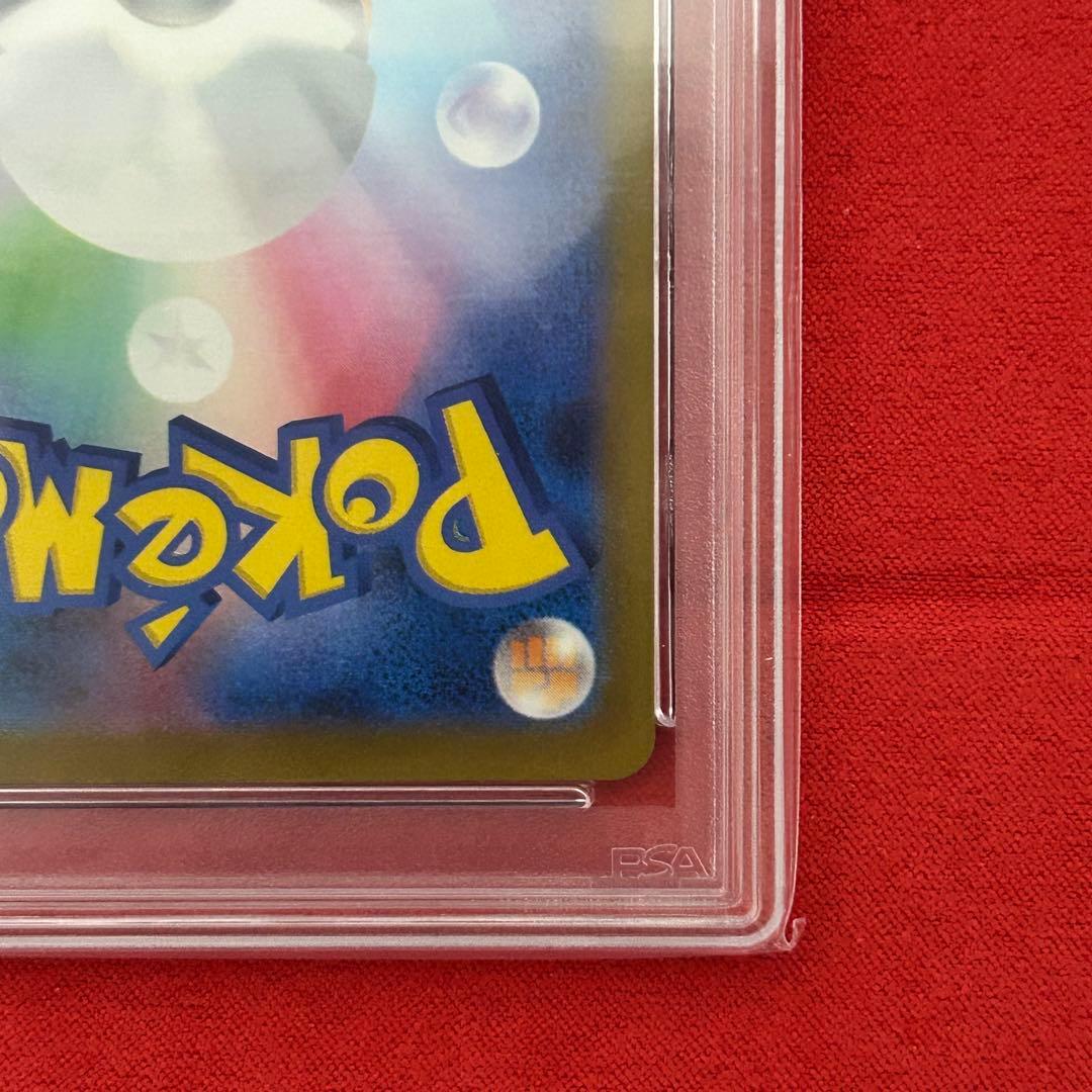 【PSA10最高評価品】ミュウex SAR SV4a シャイニートレジャーex