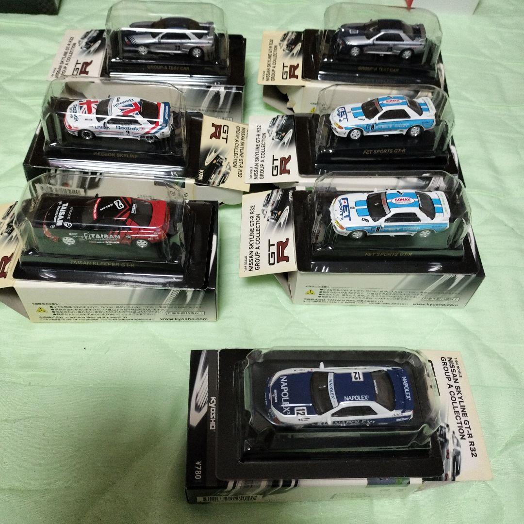 お値下げニッサン スカイライン GT-R R32グループA ミニカー 7台セット