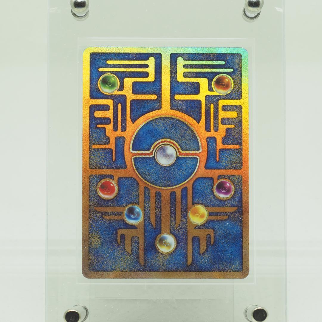 古代ミュウ/ミュウツーの逆襲 EVOLUTION