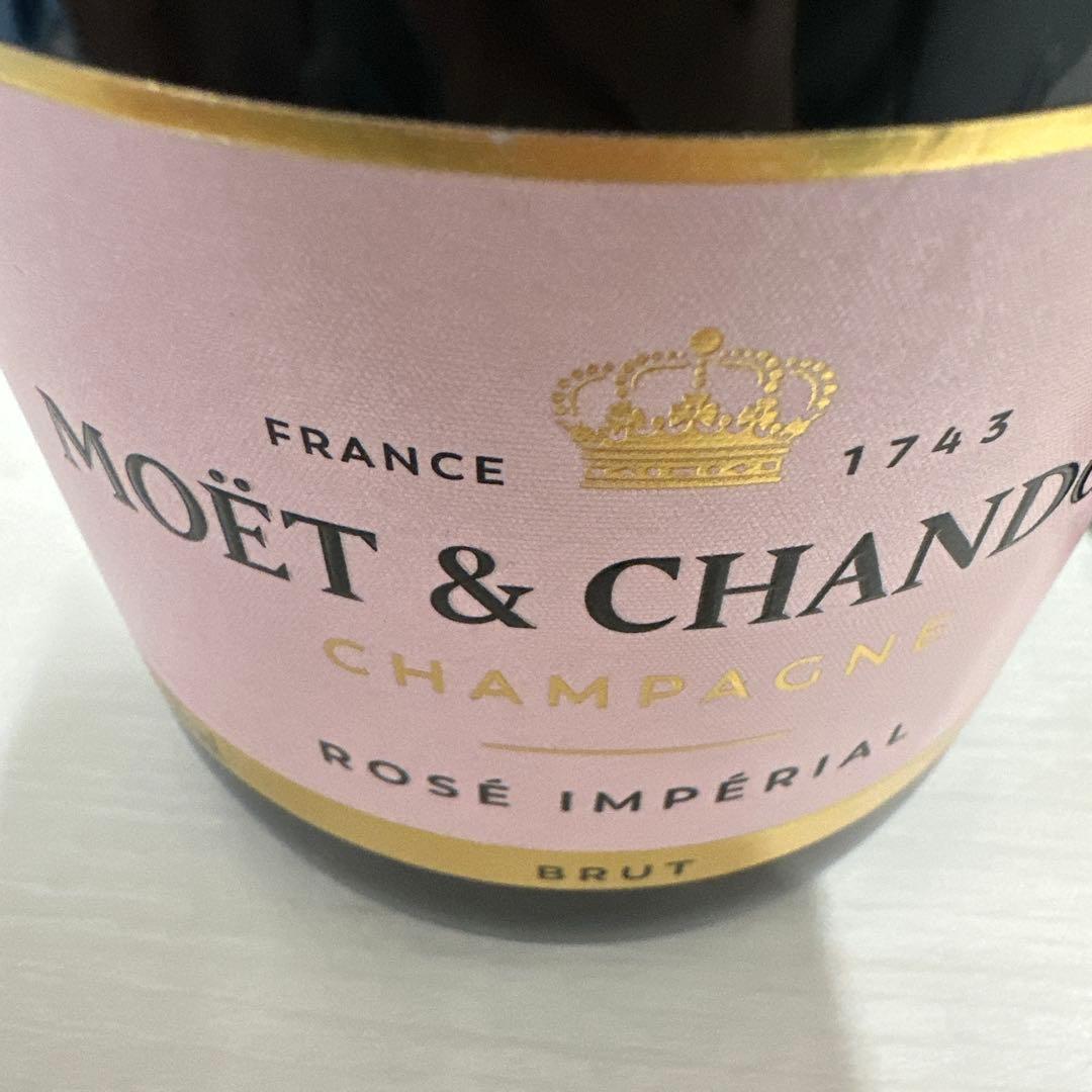 モエ・エ・シャンドン ロゼ アンペリアル 【2本セット】