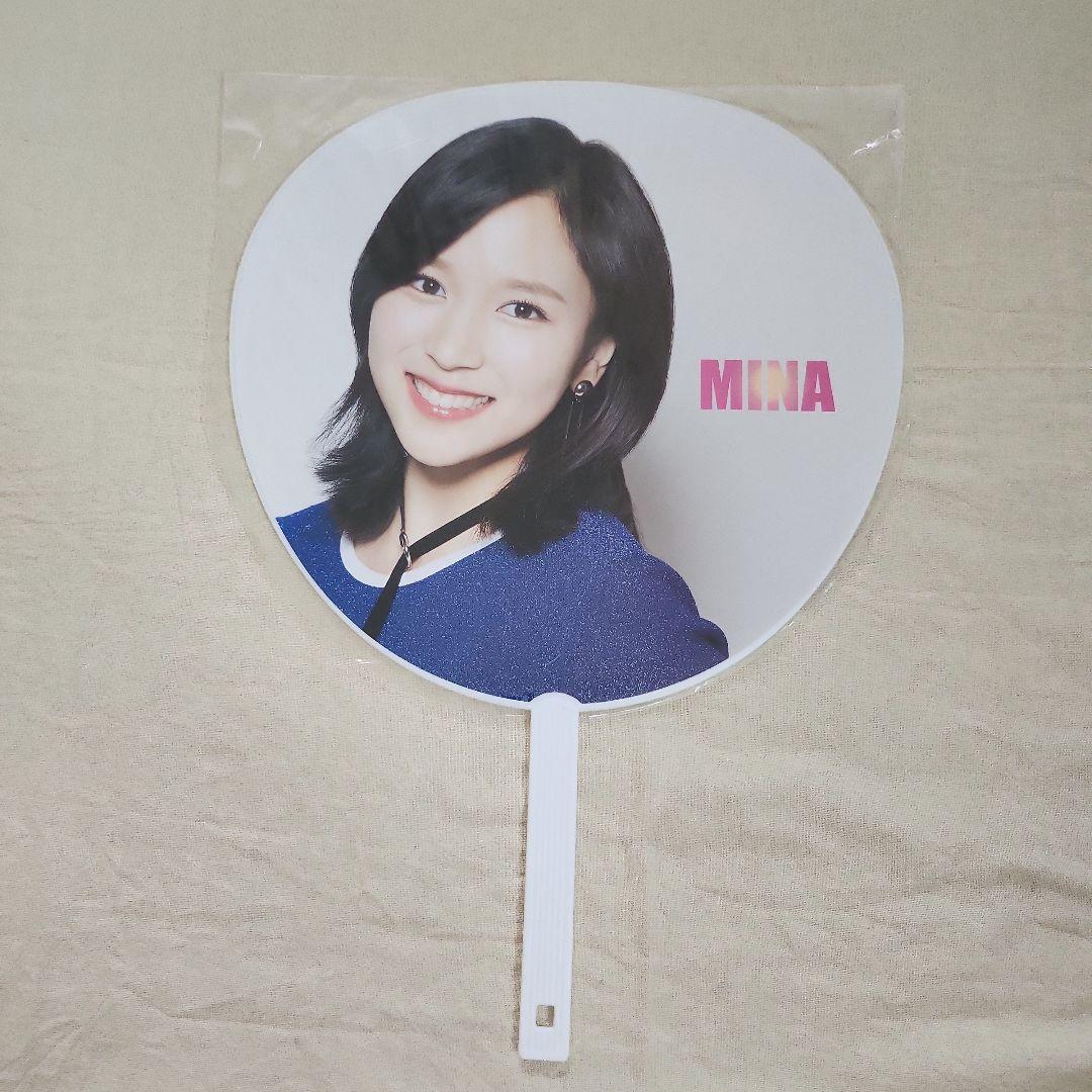 【TWICEミナ 】公式うちわ19枚セット 送料無料