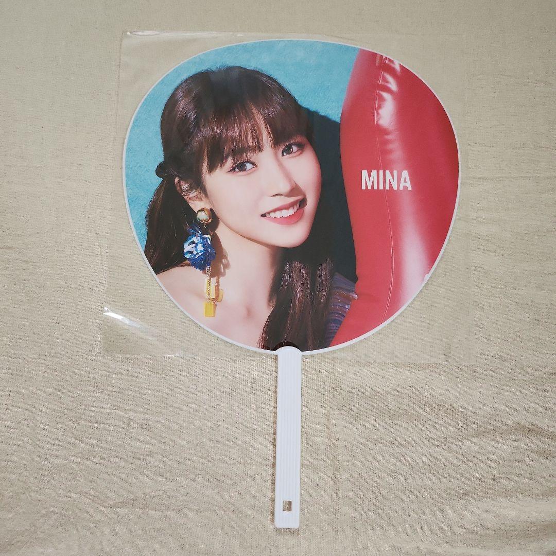 【TWICEミナ 】公式うちわ19枚セット 送料無料