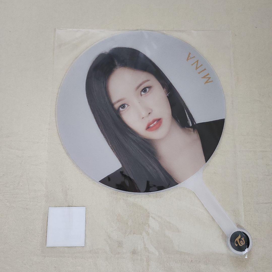 【TWICEミナ 】公式うちわ19枚セット 送料無料