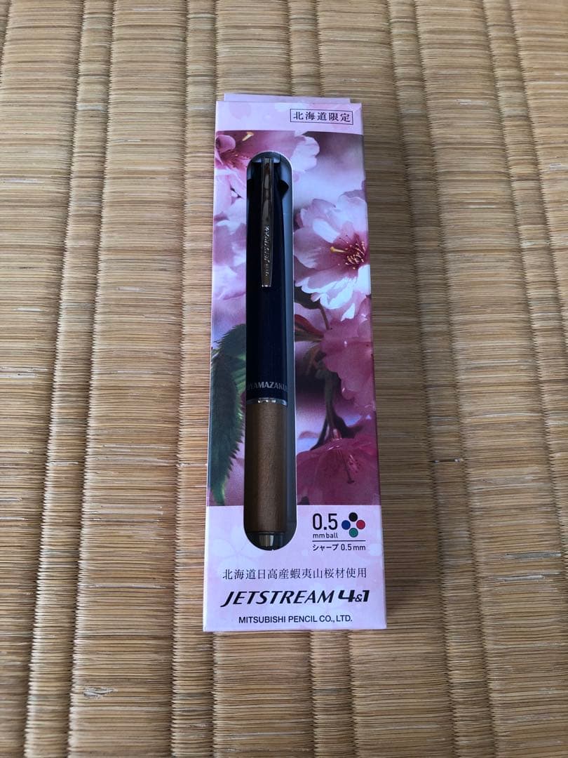北海道限定 三菱鉛筆 ジェットストリーム4&1 0.5 3本 0.38 1本