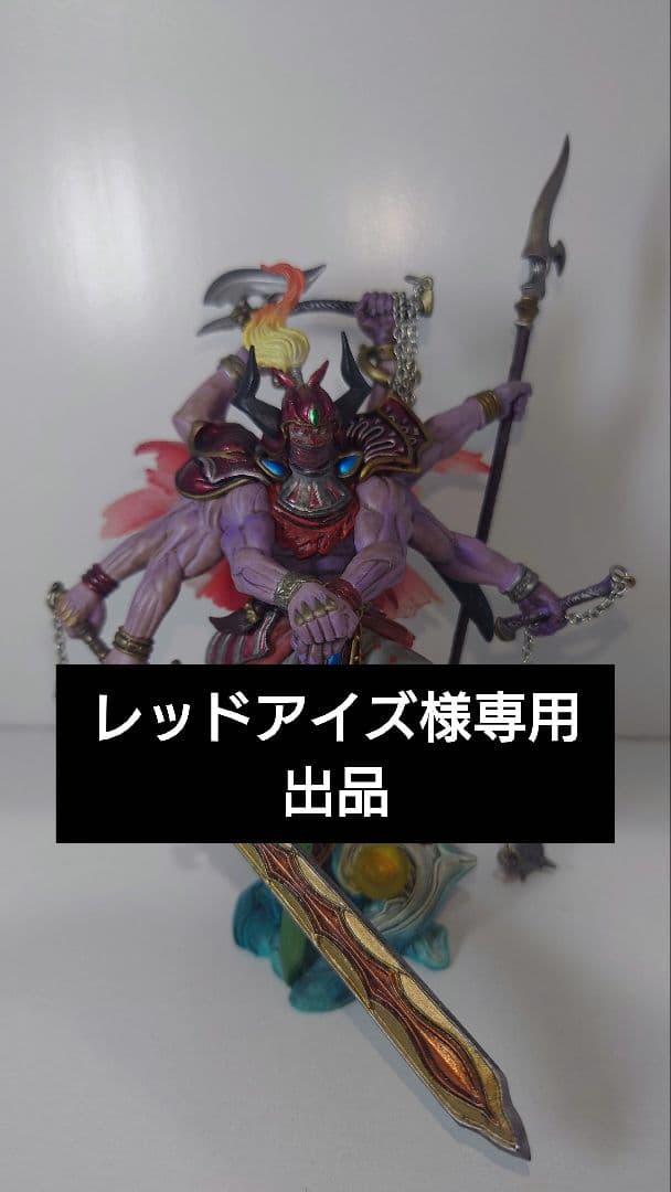 ギルガメッシュ マスタークリーチャーズ