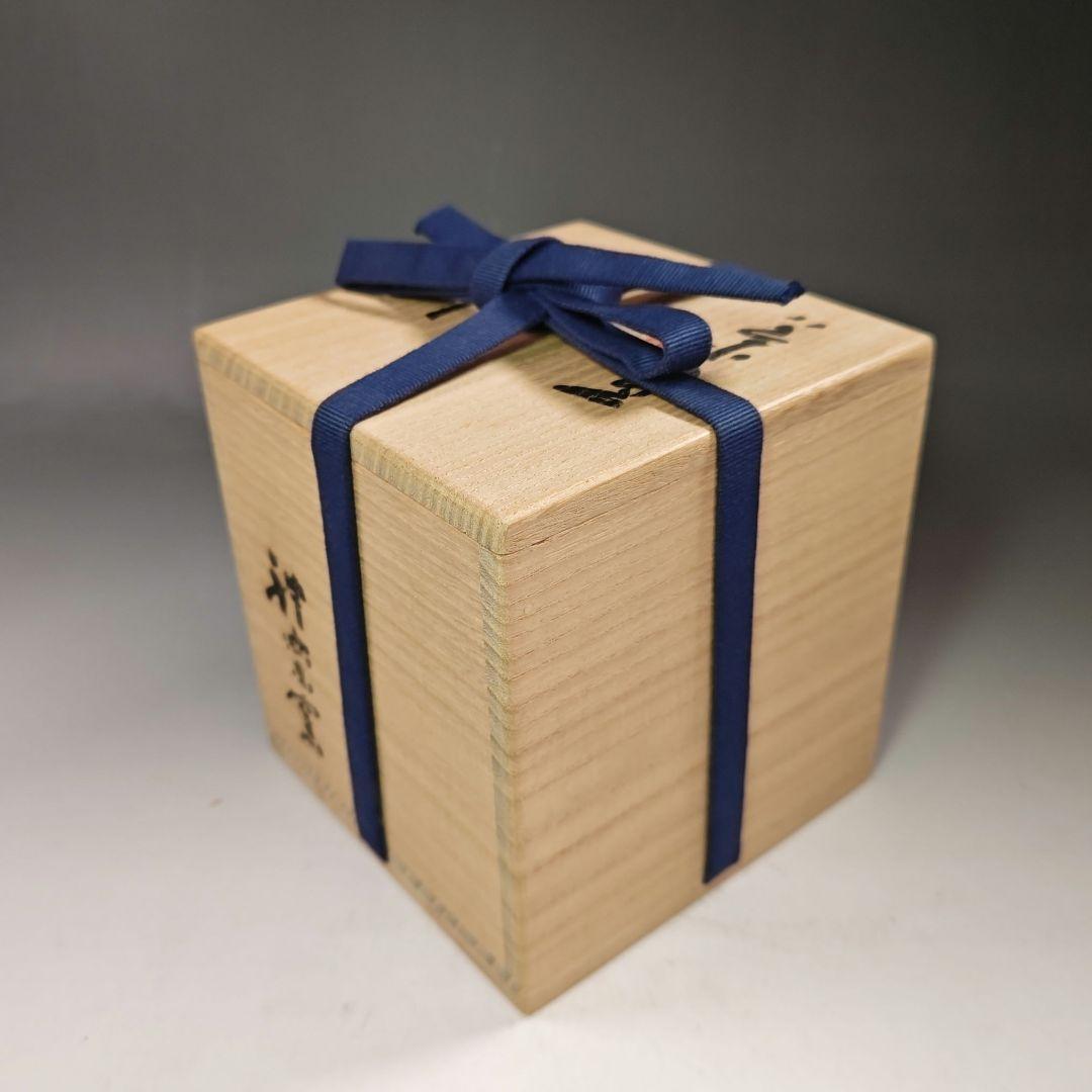 イ726 茶碗『清水公照　箱書』『神楽窯　茶碗』茶道具