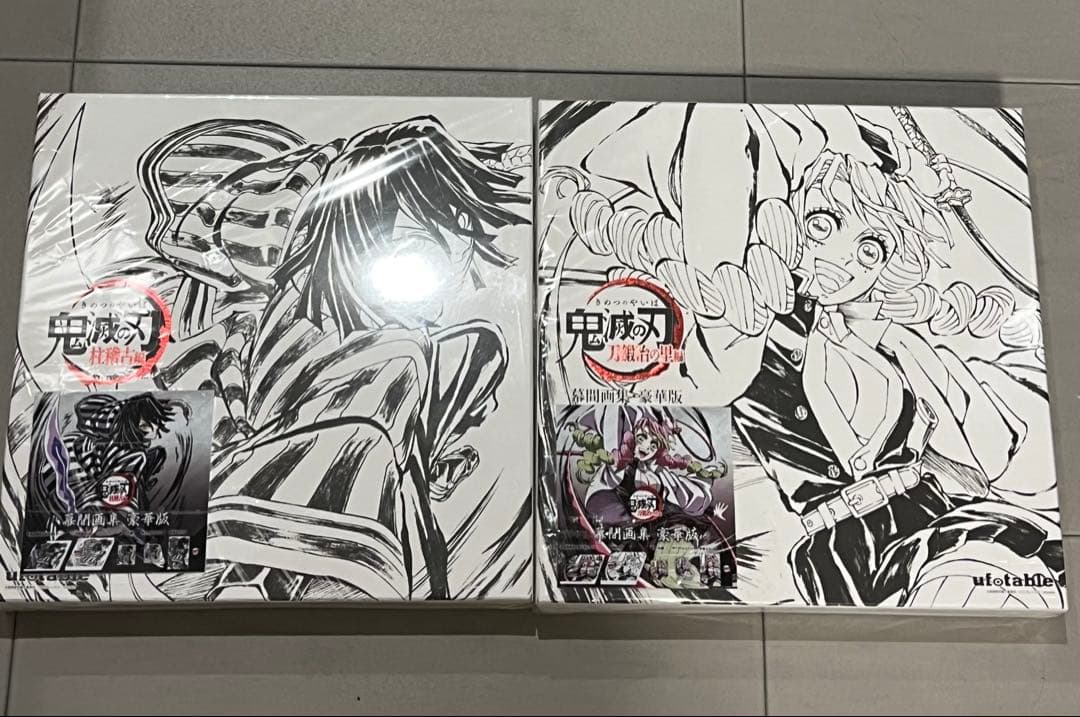 鬼滅の刃 幕間画集 豪華版 c105 伊黒小芭内 甘露寺蜜璃 c105