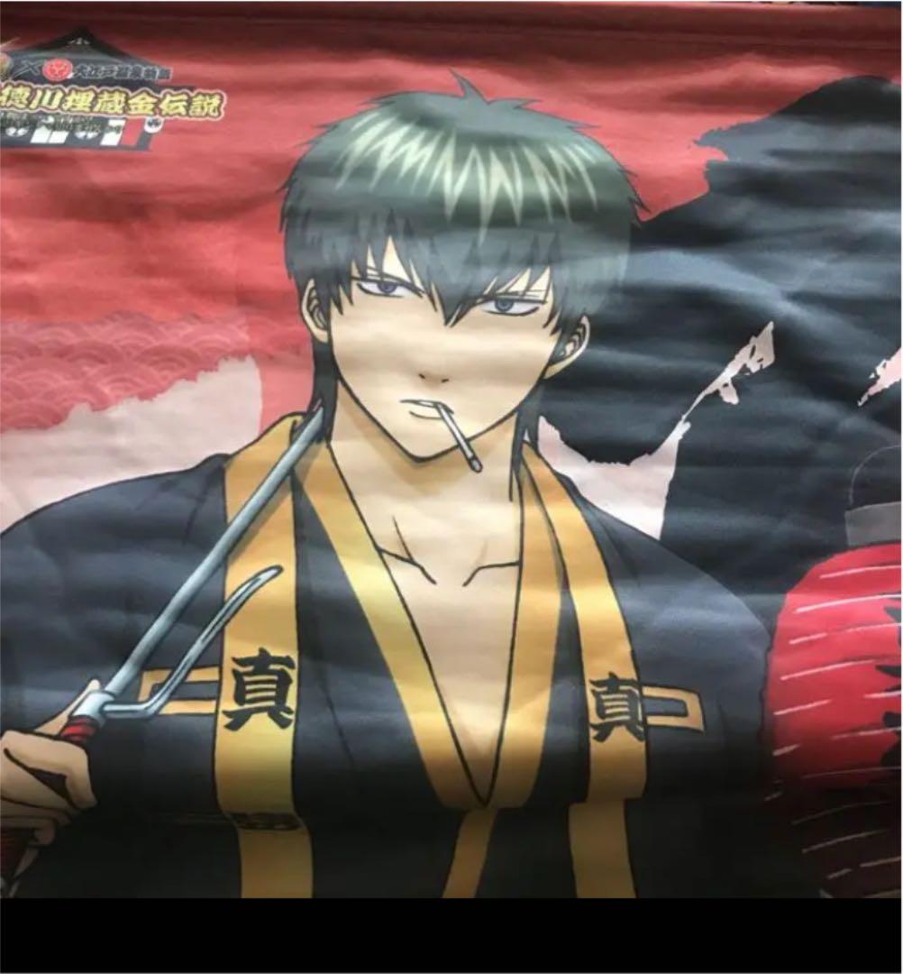 銀魂　土方十四郎　タペストリーセット