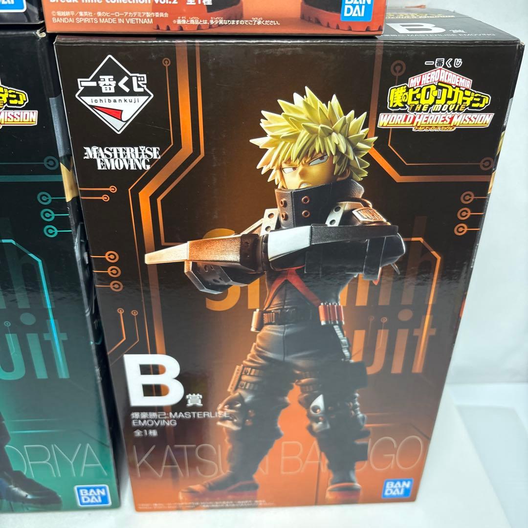 ヒロアカWHM一番くじA賞B賞ステルススーツ緑谷デク爆豪勝己+ゲンガーSAR