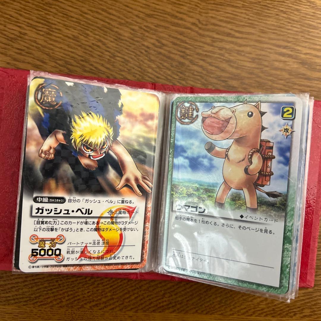 金色のガッシュベル　カード 約３００枚 魔本9冊他　まとめ売り