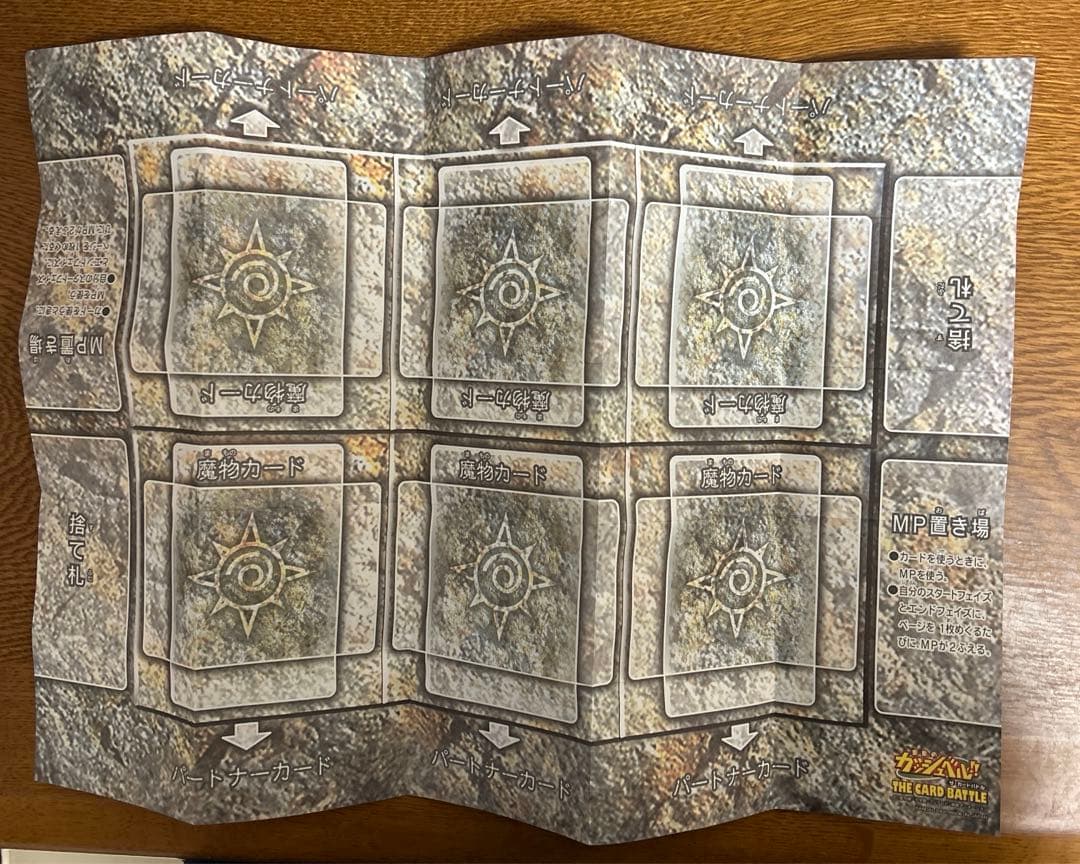 金色のガッシュベル　カード 約３００枚 魔本9冊他　まとめ売り