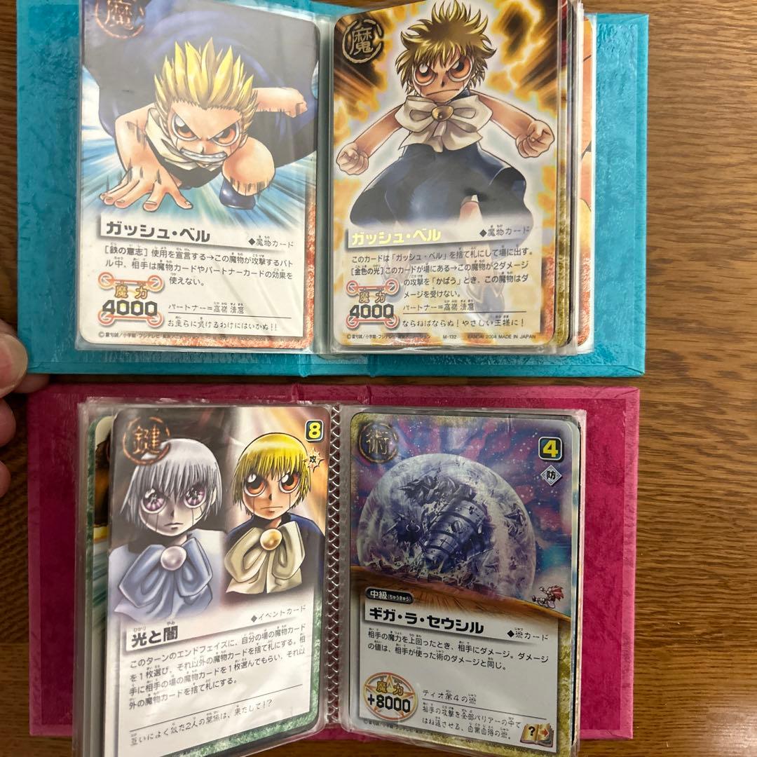 金色のガッシュベル　カード 約３００枚 魔本9冊他　まとめ売り