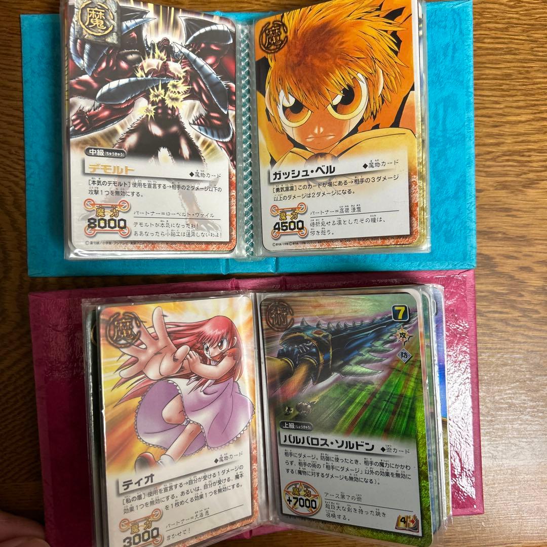 金色のガッシュベル　カード 約３００枚 魔本9冊他　まとめ売り