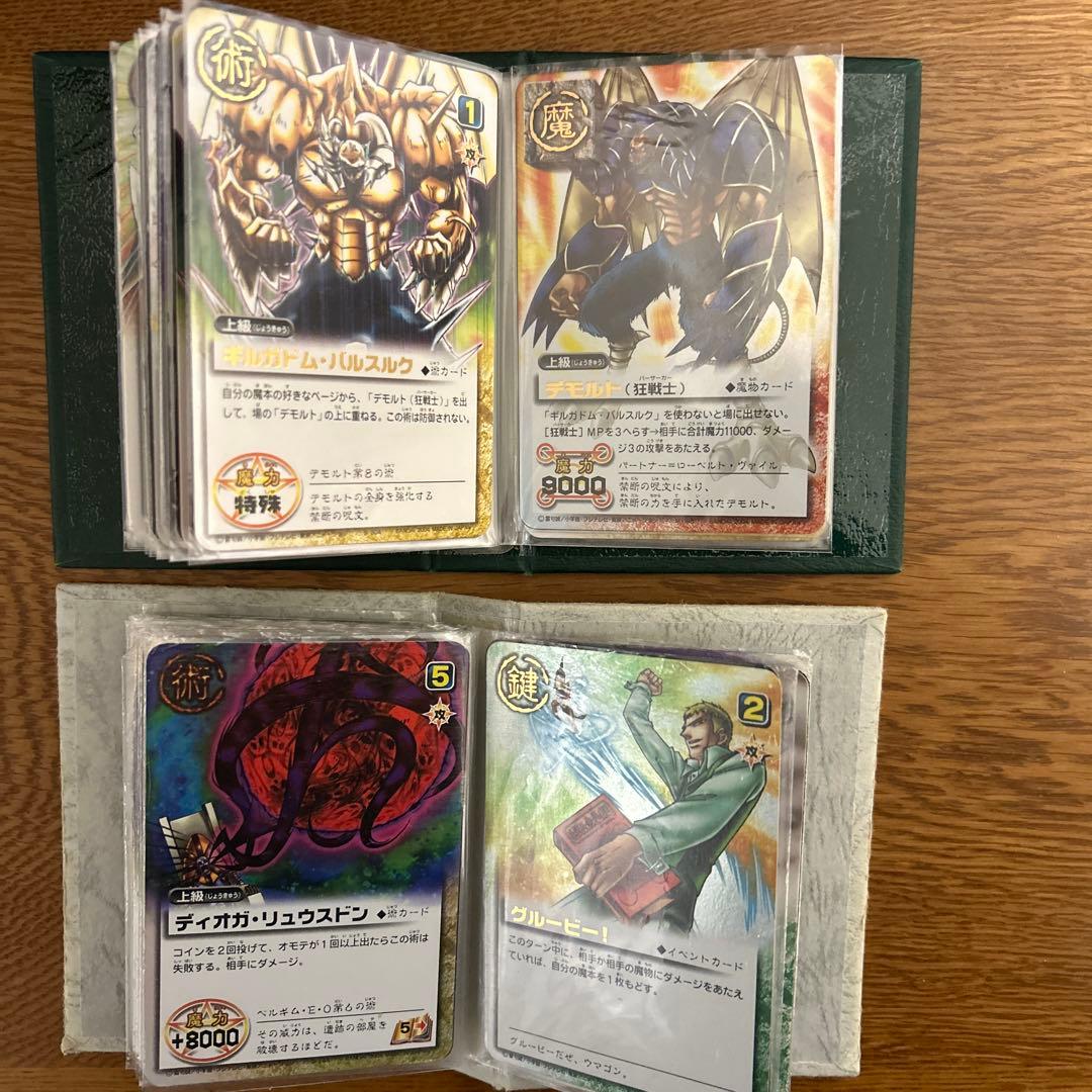 金色のガッシュベル　カード 約３００枚 魔本9冊他　まとめ売り