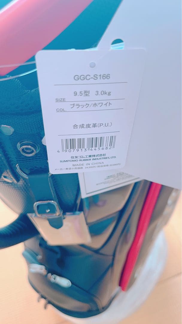 Srixon ゴルフバッグ 9.5型