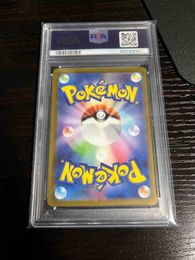 【PSA10】エリカの招待 SR SV2aポケモンカード151 196/165②