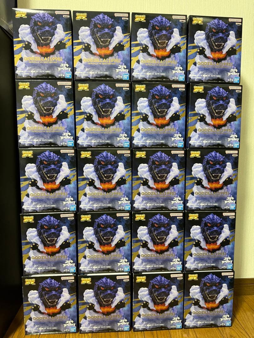 東宝怪獣シリーズ 鎮座獣EX ゴジラ（1995） フィギュア 20個セット
