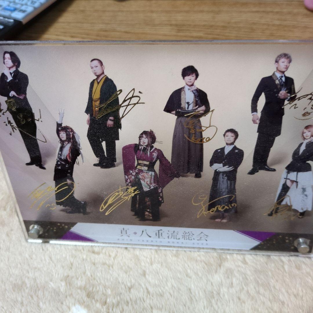 真・八重流総会 箔押しアクリルスタンド　VVIP 和楽器バンド