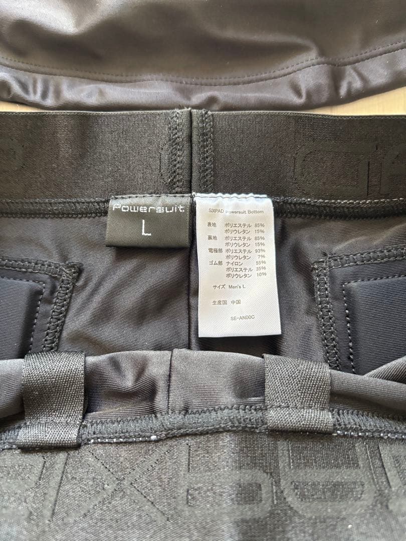 SIXPAD Power Suit EMSトレーニング Lサイズ【レディース】