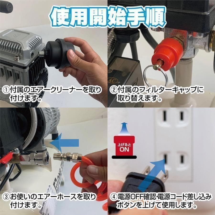 エアーコンプレッサー 100v オイルレス 静音 12l 自転車 空気入れ