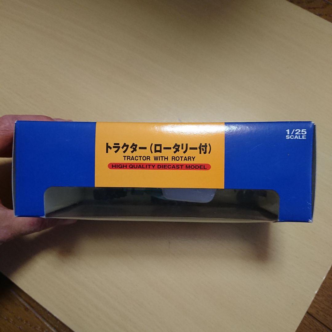 ダイアペット トラクター(ロータリー付)DK-5001