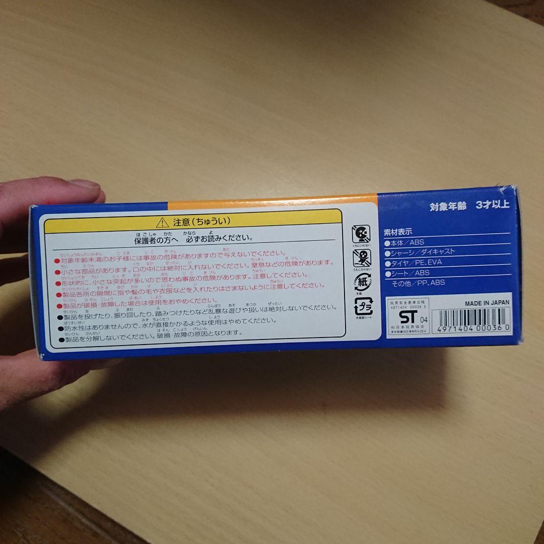 ダイアペット トラクター(ロータリー付)DK-5001