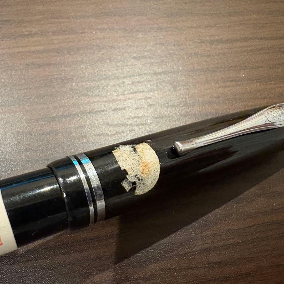 sailor セーラー 万年筆 FG106 学生用極細字　箱あり