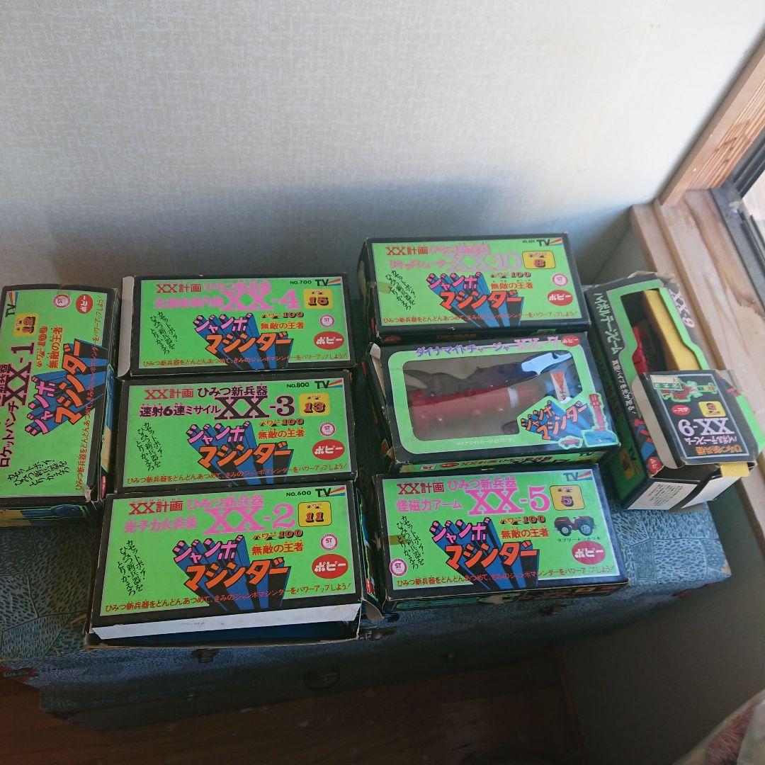 ジャンボマシンダー　パーツ　8セット