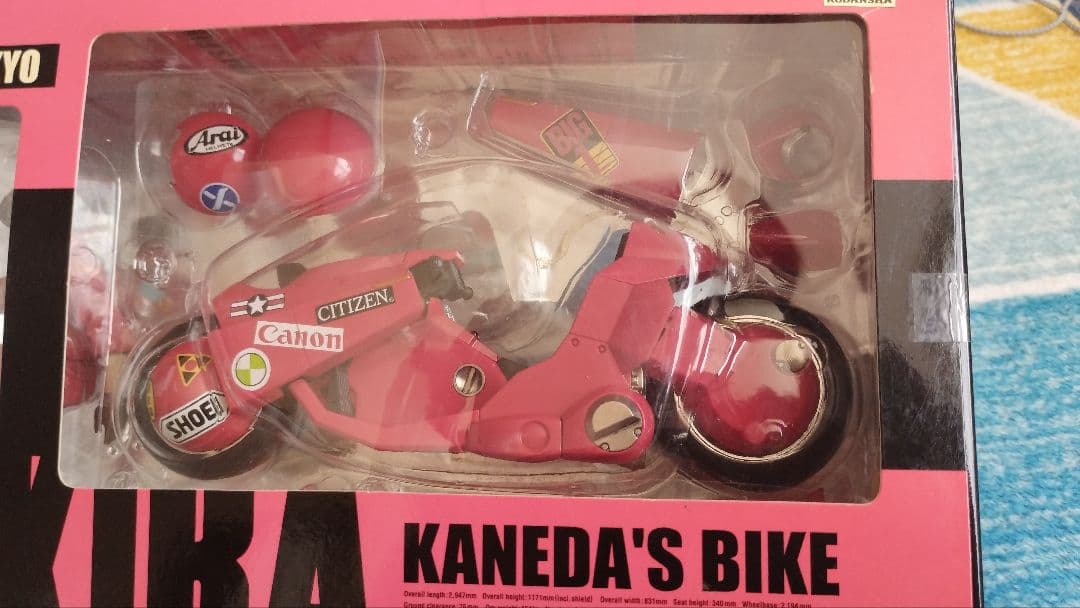 AKIRA 金田とバイク ポピニカ魂 BANDAI