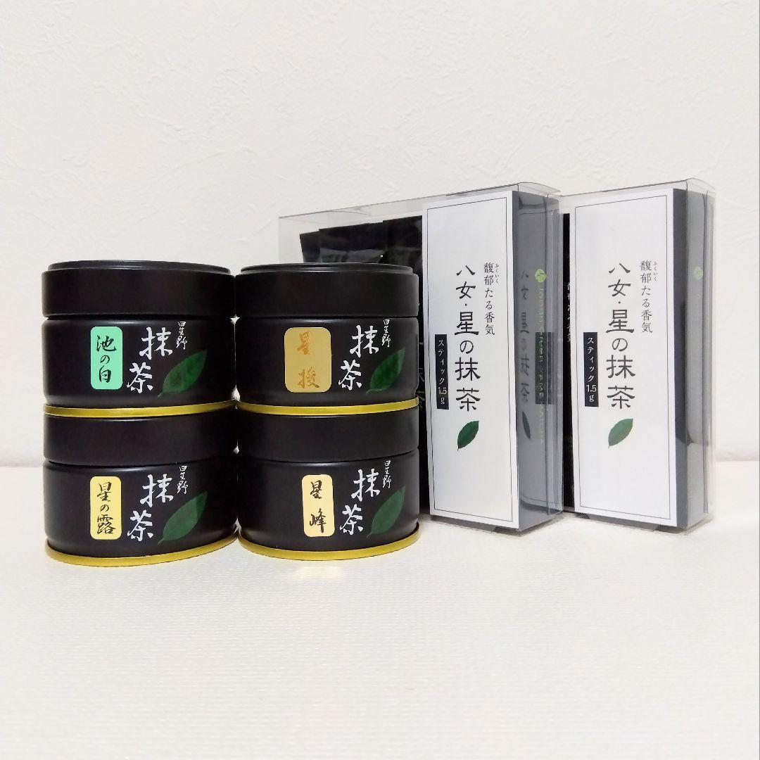 星野製茶園　星峰・星授・池の白・星の露　各20g缶　スティック1.5g×2箱