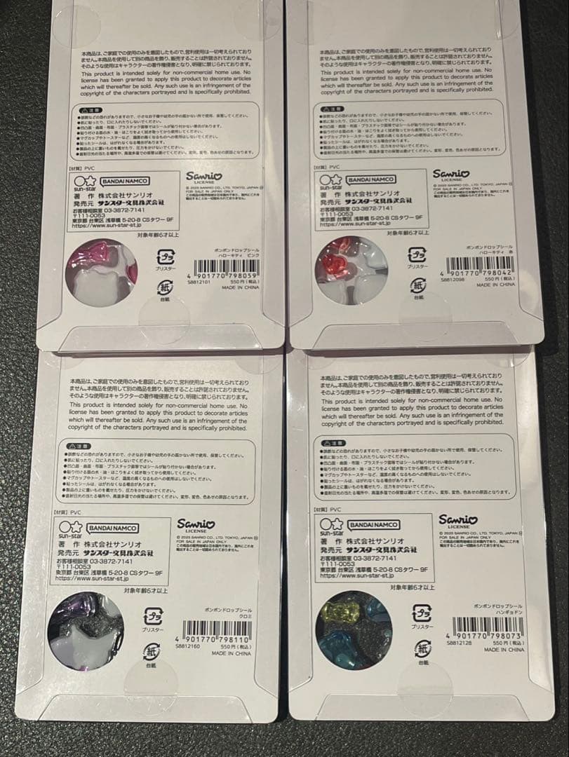 【国内正規品】ボンボンドロップシール サンリオ 4点セット　第2弾