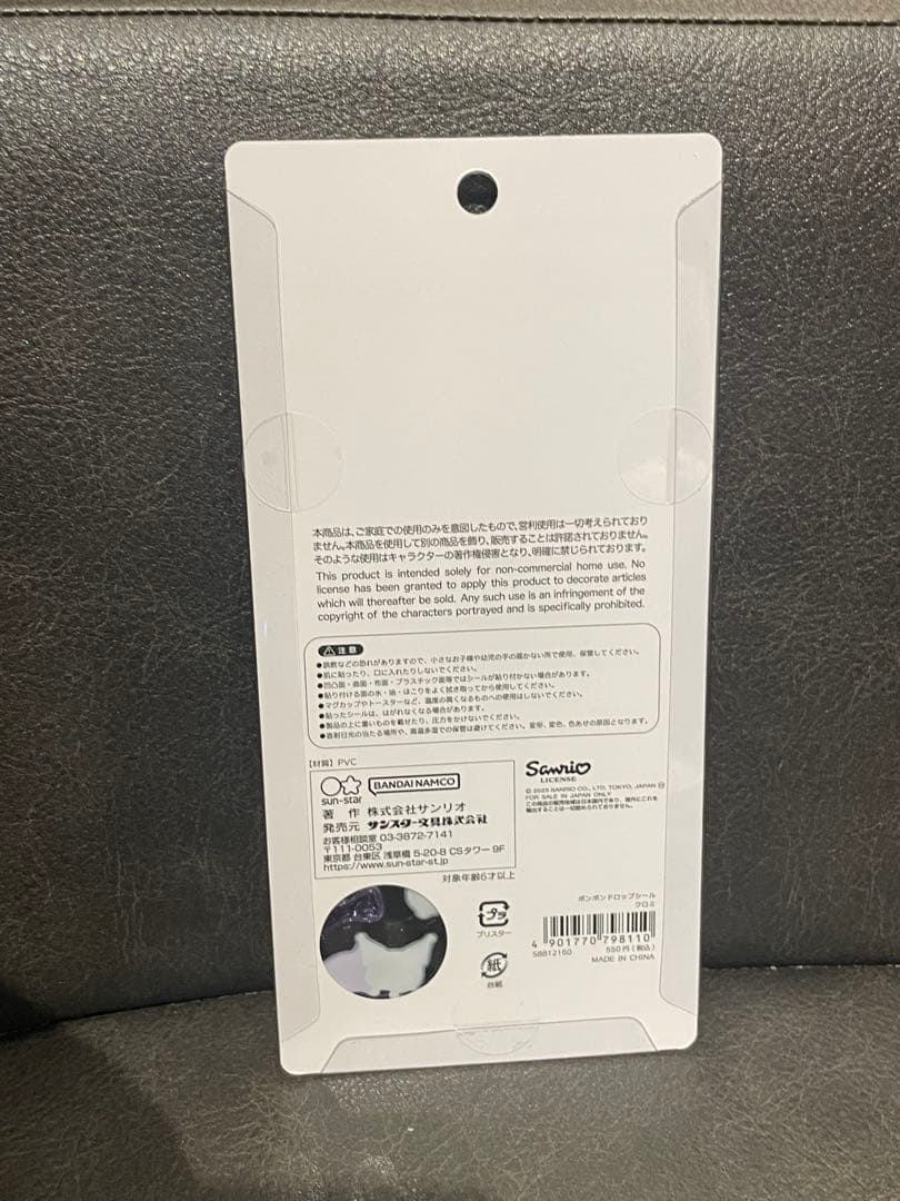 【国内正規品】ボンボンドロップシール サンリオ 4点セット　第2弾