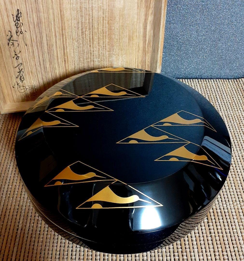 輪島塗　名工　塗師　【茶平一斎】造　鱗鶴蒔絵　喰籠　共箱　茶道具　茶器