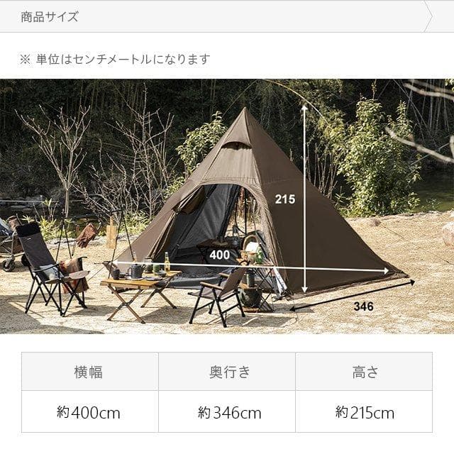 ワンポールテント 軽量 UVカット インナーメッシュ スチール ベージュ