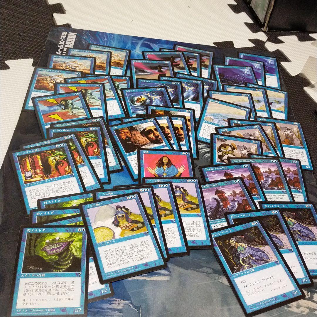 ビジョンズほぼハーフコンプリート