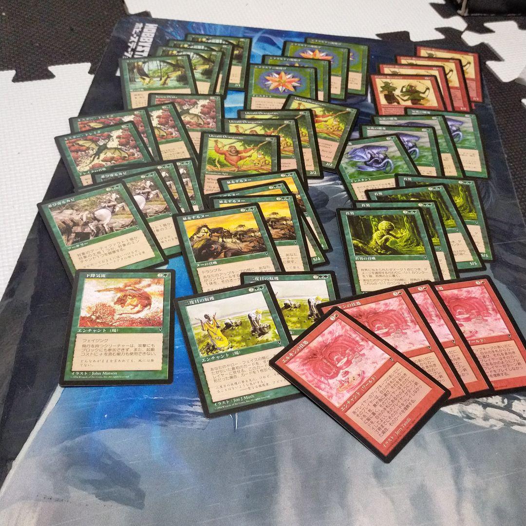 ビジョンズほぼハーフコンプリート