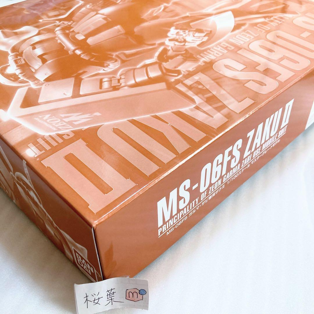 機動戦士ガンダム ガンプラ mg マ・クベ専用グフ ガルマ・ザビ専用ザク 未組立