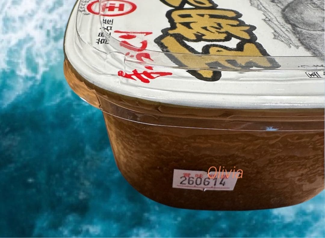 【沖縄限定！】06/14 まるたま 王朝みそ 550g 6個 玉那覇味噌醤油