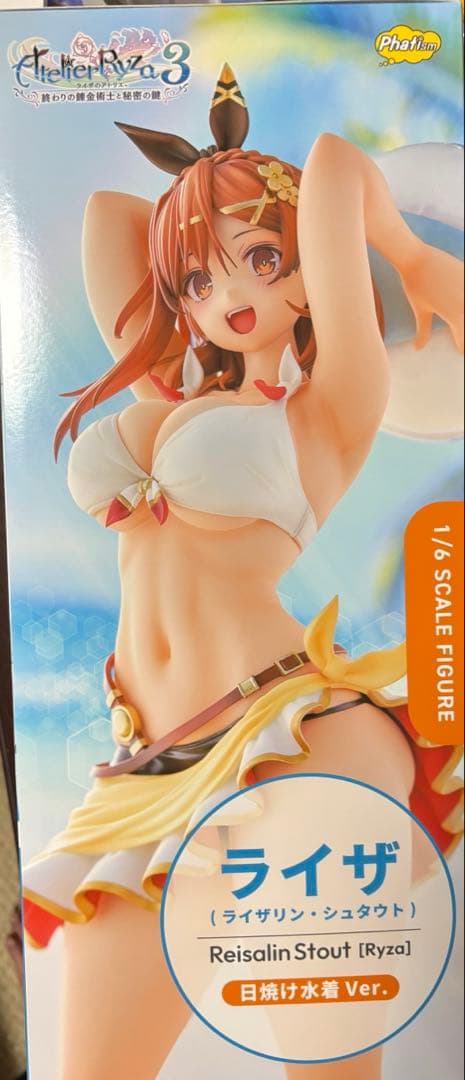 ライザのアトリエ3 ～終わりの錬金術士と秘密の鍵～ ライザ 日焼け水着 1/6