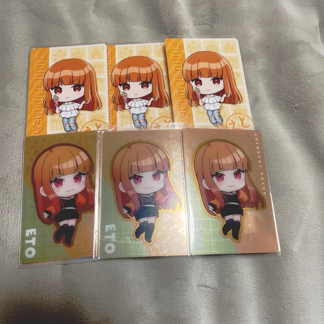 からぴちえと　まとめ売り