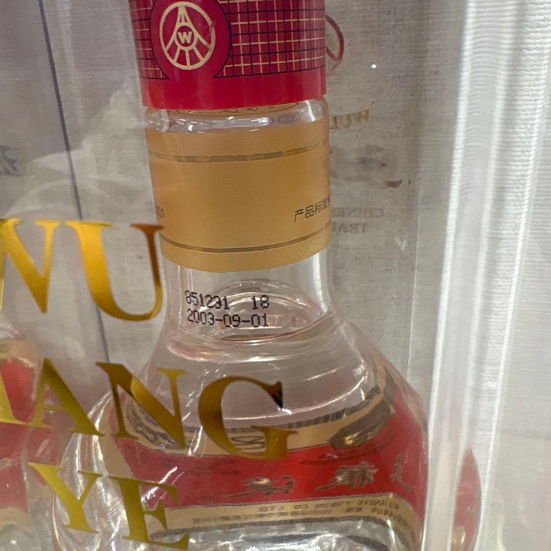 中国酒【五粮液】 500ml 52% 3本セット