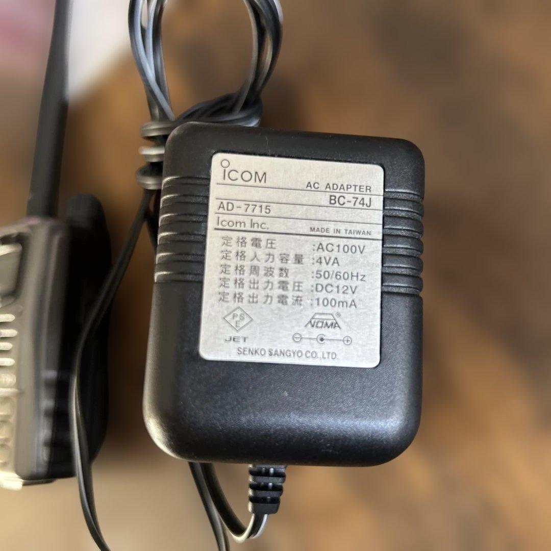 ICOM IC-T90 マルチバンドトランシーバー