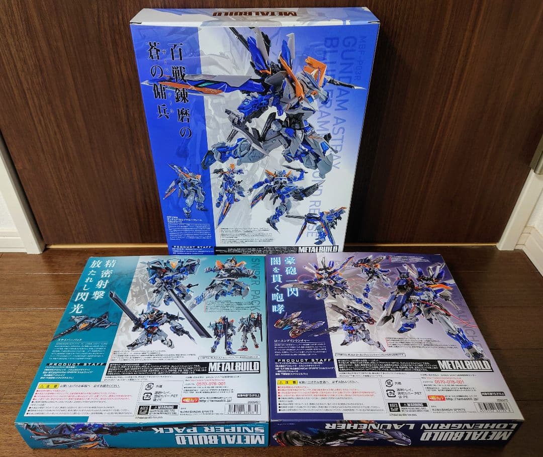 メタルビルド/L BUILD アストレイブルーフレーム セカンドリバイ