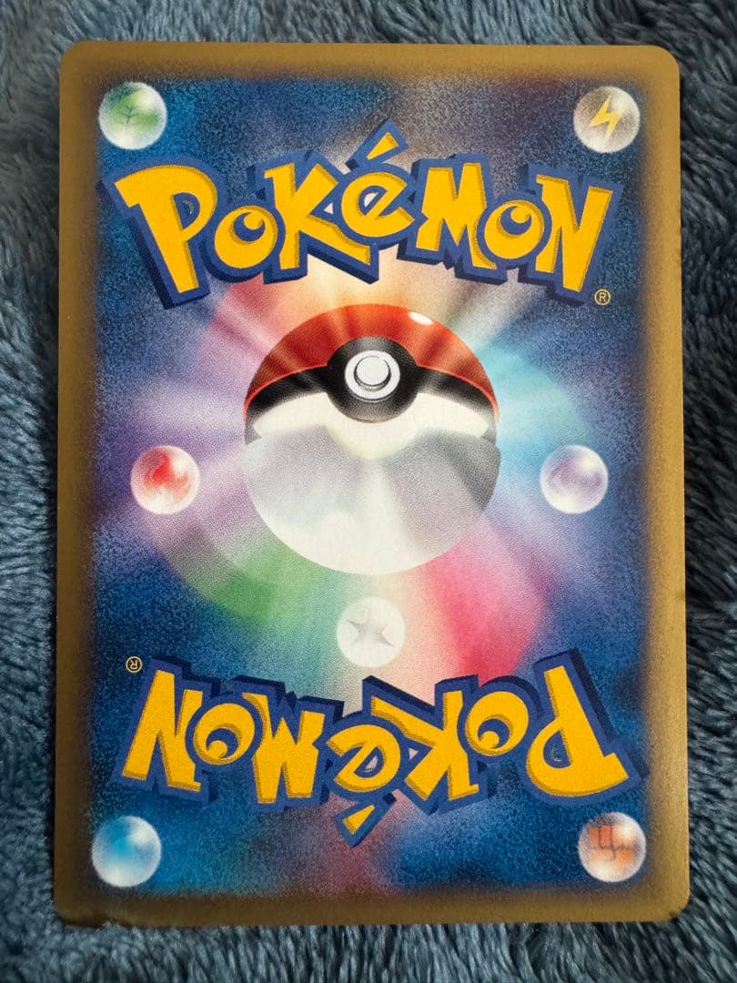 カリンのブースター ポケモンカードVS 089/141 +カメックス