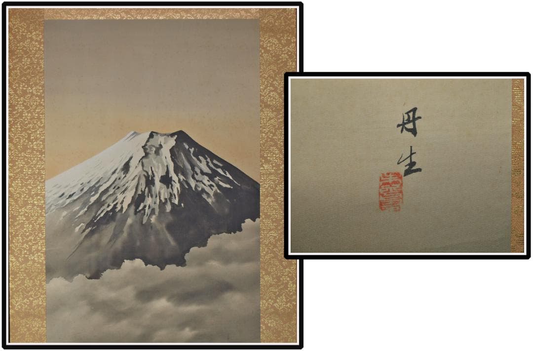 時代の掛軸　風景　肉筆保証　蔵整理不用品処理　日本　美术品 X1095C16-9